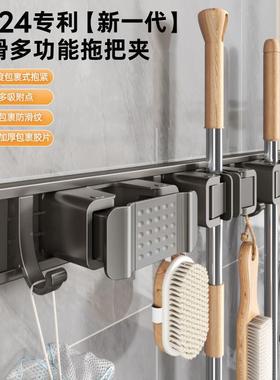 RDC拖把夹免打孔拖器把架壁挂台室卫生间多功能扫把挂钩浴固定挂