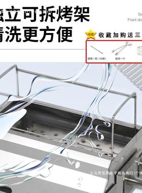 烟淄博烧烤炉子商加厚用不锈钢家F988H86M用木烤炉户外便携小型炭