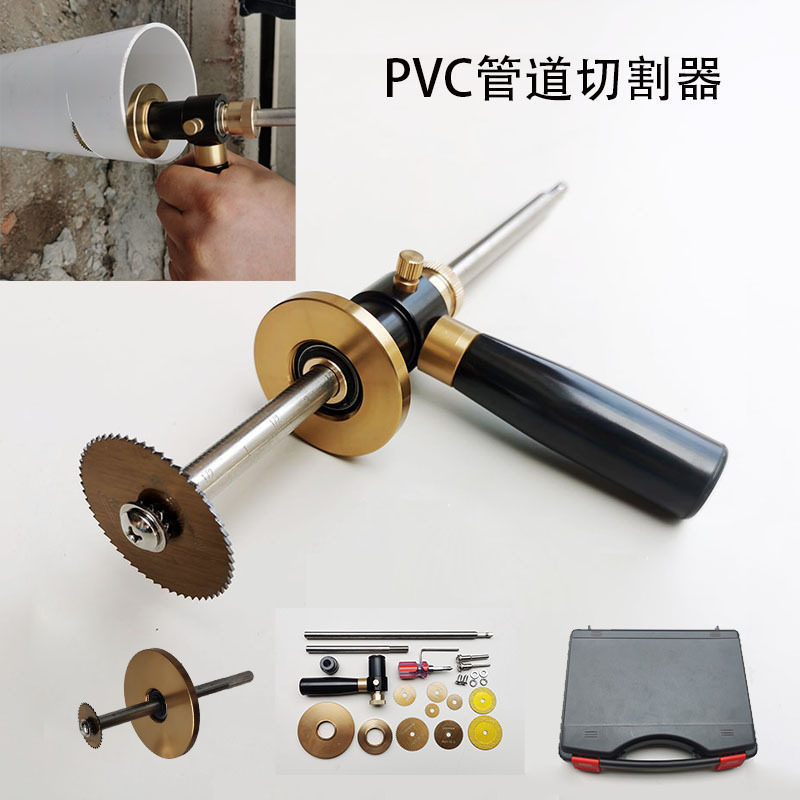 新款水电安装工具PVC管道切割器带刻度可以调节切割长度