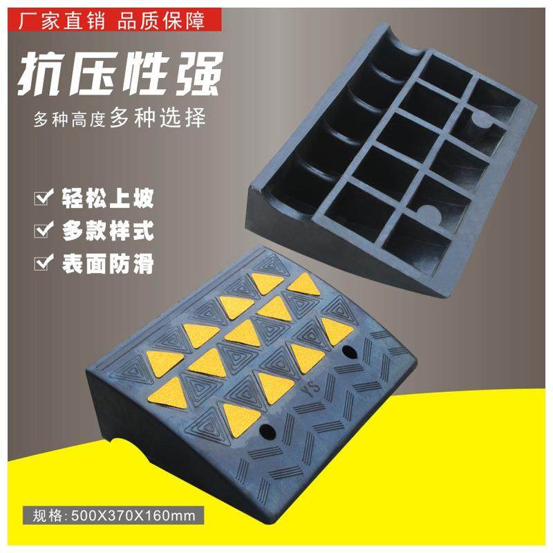GQZ16贴膜斜坡垫车上坡汽爬坡阶马路牙台子垫三角门槛垫板橡胶路,电子元器件市场,其它元器件,淘宝优惠券,粉丝福利购,淘宝优惠卷