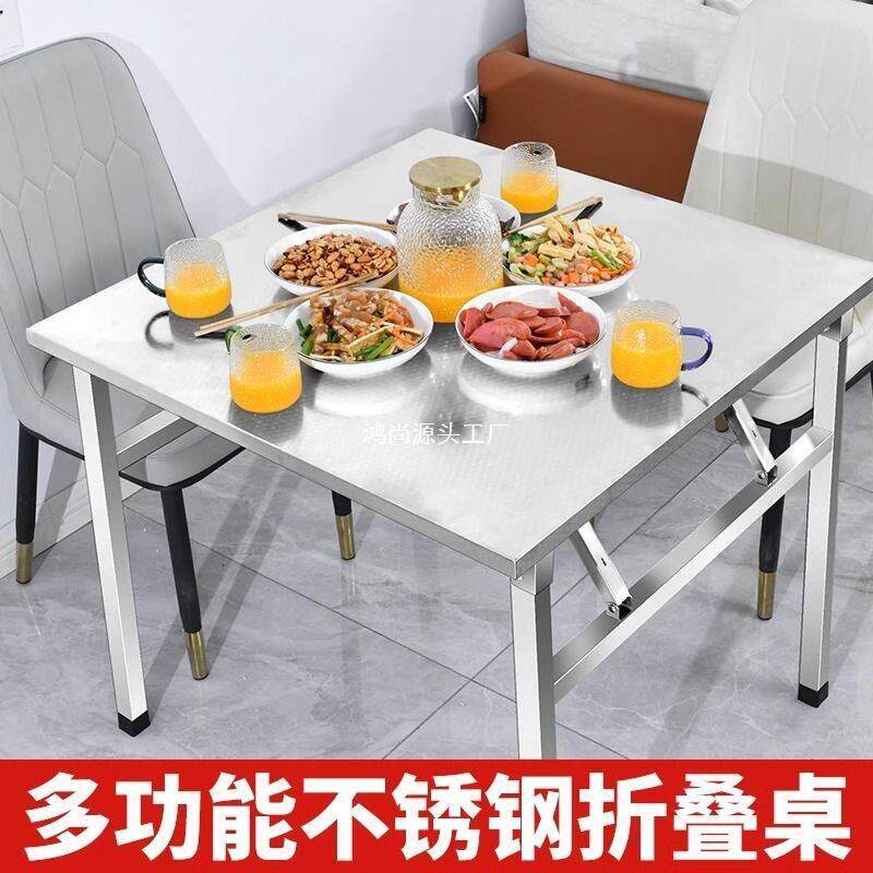 折叠圆桌转桌锈钢小吃店组合烧烤盘子特不XQU饭馆带长厚摆摊方桌