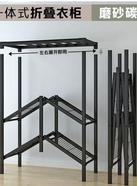 折叠免安装简易布衣柜钢厚管加出租房卧室家用组装JWO柜衣服置衣