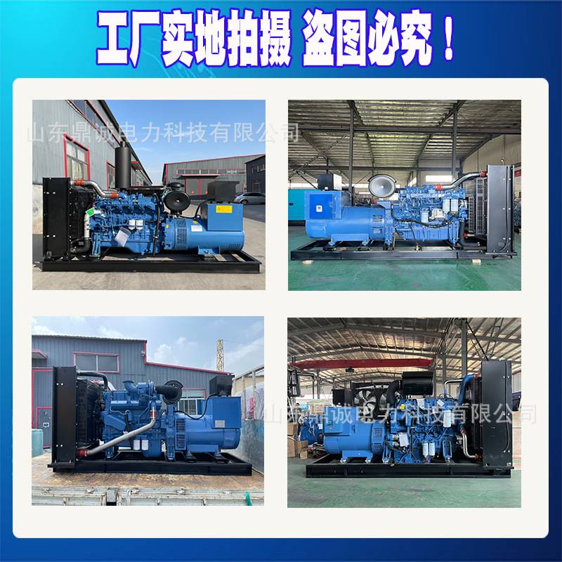 30kw柴油发电机组 玉柴30千瓦4缸发电机组 备用发电机