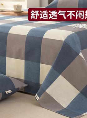 纯棉老粗布hyf20244床单单件10夏粗布宿舍单人被单0季三件套2