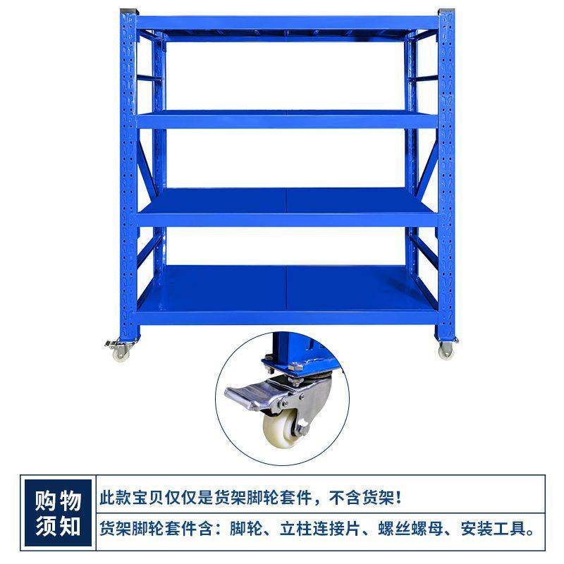 带轮子货架可移动活动推车快递置物架家用展示架多层仓库储物架子