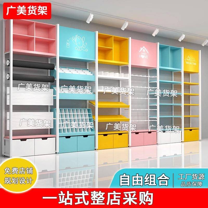 名创货架创精品店岛双面中架文货具店玩具店谷子店宠文物店展示架