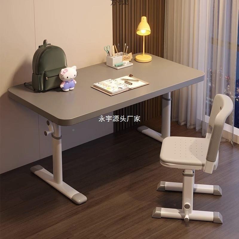 可UIK升降桌脑电桌台式家用儿童学习书桌学生子写办字桌床边公小