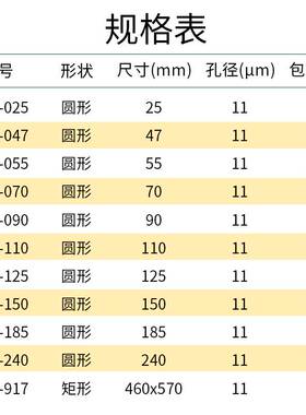 whatman1号定性滤纸滤膜圆形1001-025/047/055/070/125/150 11um