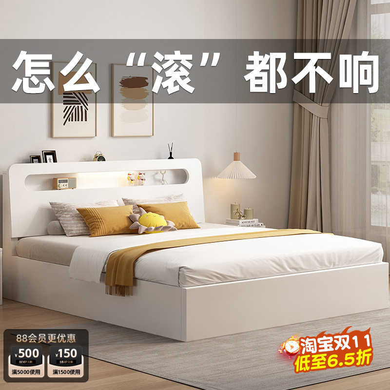 床实木简约现代奶油风1.5单人床出租房用1.8榻榻米储物双人床床架