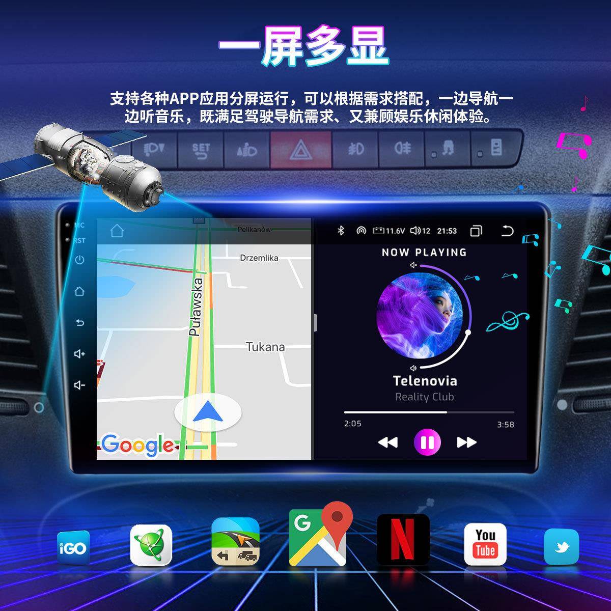 跨境热销9y/10.1寸导4G无线caplr354a大屏车载导航仪安卓通用汽车