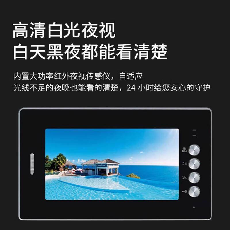 奥天可视对讲门铃家硕用智有线别能墅CAST-N8H1刷卡高清视频防盗I