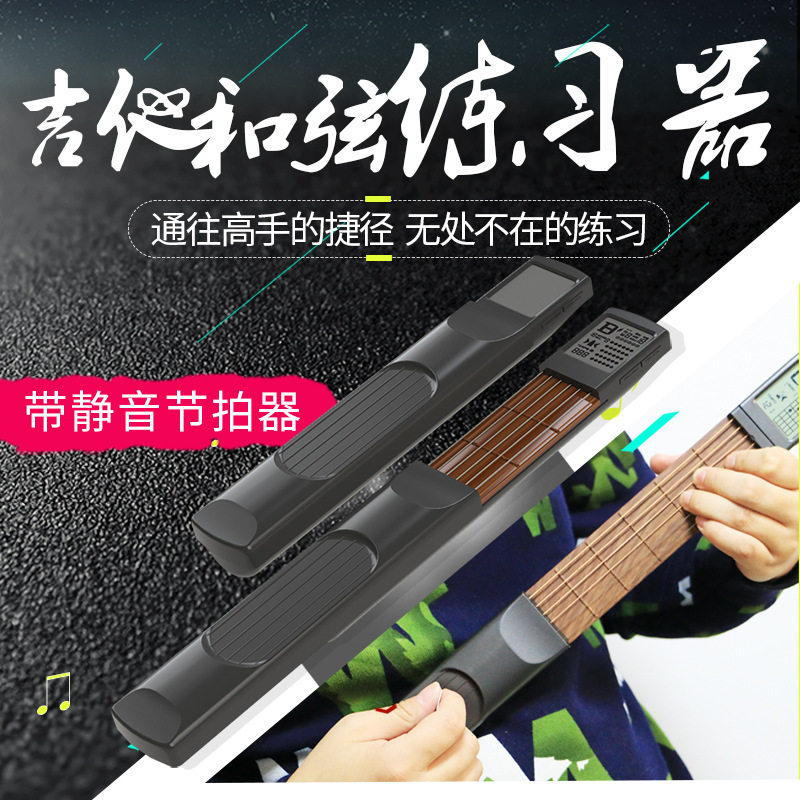 SOLO便携式吉他口袋吉他吉他和弦练习器小吉他仿真6品吉他和弦表