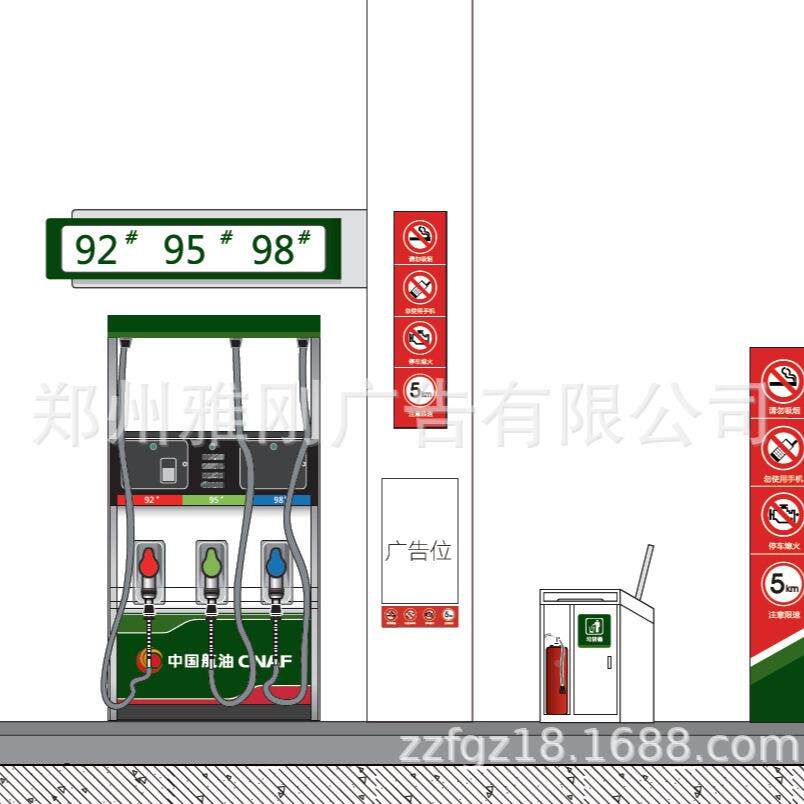家直厂销中国油航油加油机示品指灯箱油品导视牌ZSYYPDX-工位导视