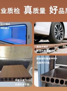 户地木塑QUD地板直纹外实代心塑木庭院防腐直纹二共挤室外面露台W