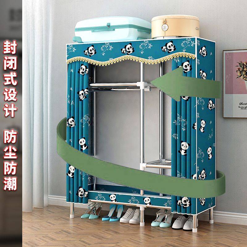 简易衣柜钢管布衣柜加粗加固卧室组装家用衣橱出租房挂衣收纳架子