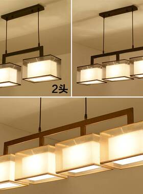 新中式餐厅吊灯三头布艺现代简约吧台灯具创意铁艺仿古长方形灯饰