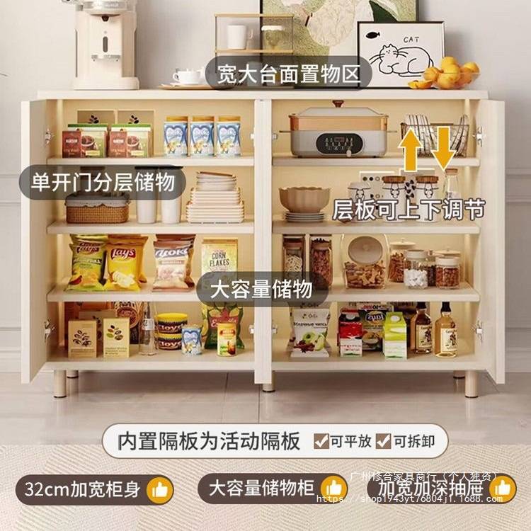 奶油风餐边柜靠墙储物柜客厅置物柜矮柜窄柜茶水柜置物架备餐柜子