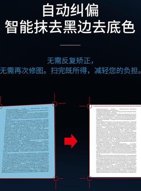 捷智汇星高拍L101000描仪L10扫仪高速扫描100清0万像素A宇4高文件