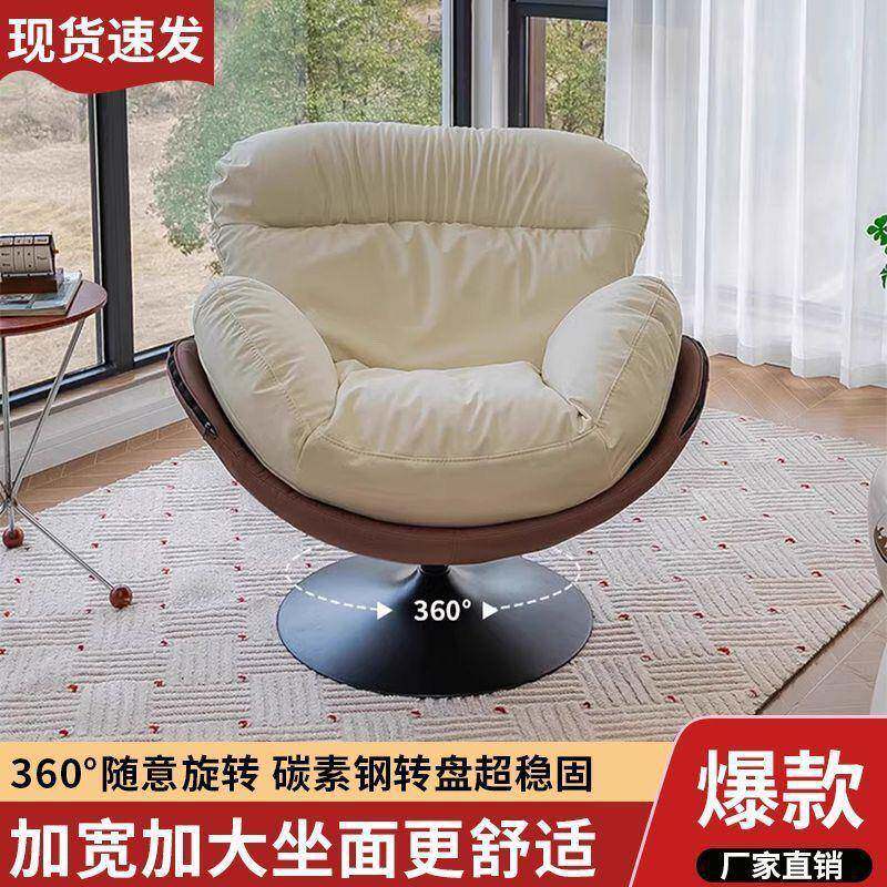 直旋销时尚休闲单人沙发椅度ECU转椅小户型蛋壳椅阳家台客用厅懒