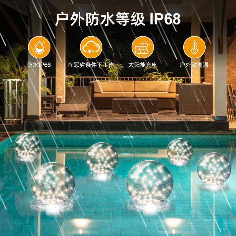 PVC充气透明球太阳能LED灯氯化器泳池漂浮灯暖色户外泳池装饰灯