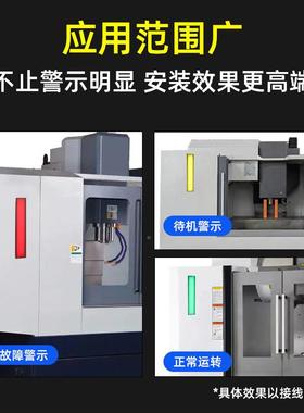 家条形一体警九机RLL床三色灯大型数排控设备车间仓报库24V长信号