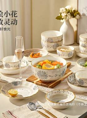 日式米饭装碗家202新38331款陶瓷吃饭碗5碟盘用子釉下彩餐具碗盘套小碗