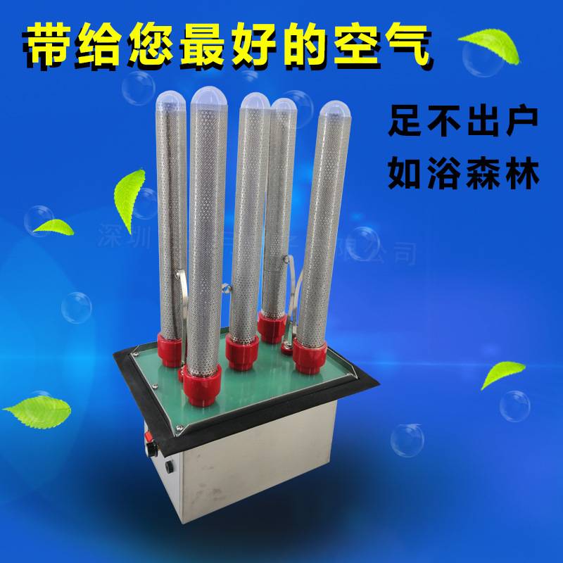 高能离子管新风系统设备除臭机养殖场空气消毒净化器厕所除臭机器