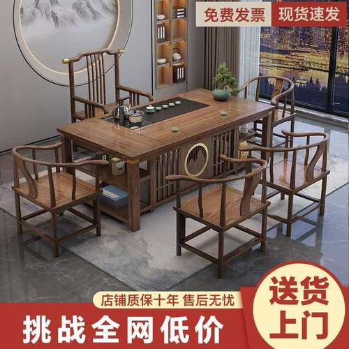 中式实木茶桌椅组合新一办OHX公室家用阳台一整套功夫泡茶台茶体