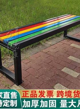 排公塑园椅户外长椅室外RPZ长凳庭院休闲座椅椅腐实木木铁艺靠防