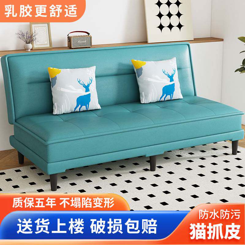 可折叠式沙发床一体两用小户型布艺懒人简易多功能单双人卧室现货