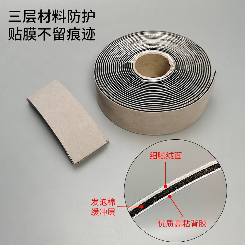 改色刮板替换布纤维无痕贴片羊毛贴汽车贴膜刮板包布绒布贴片装