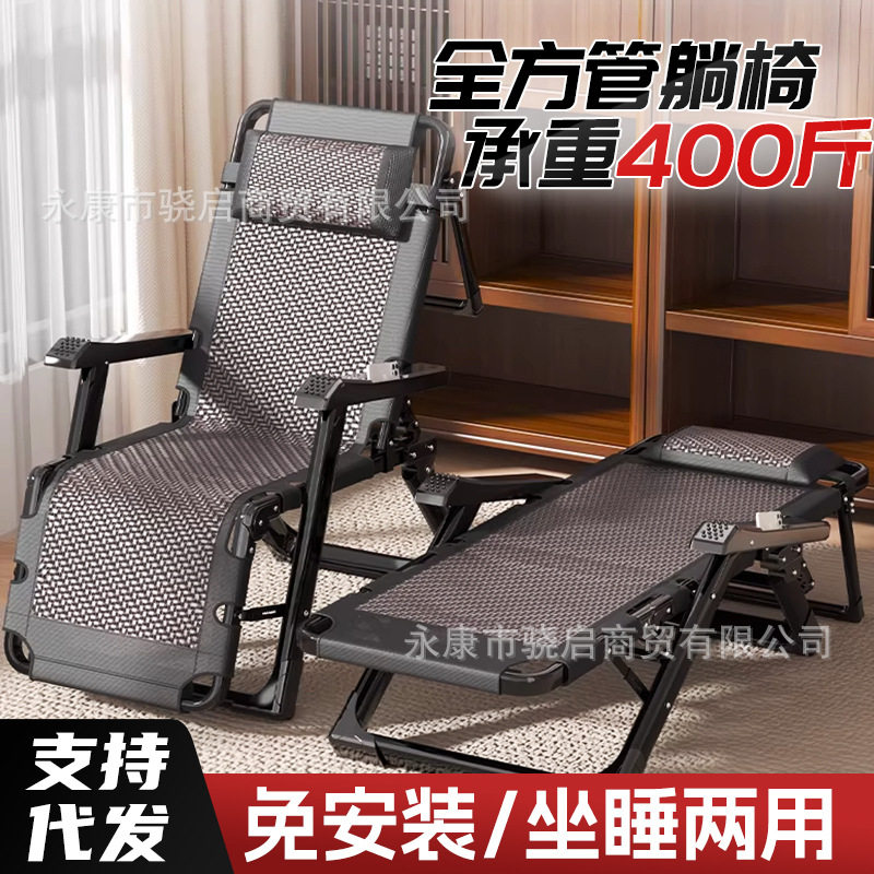 午休可折叠躺椅坐睡两用家用懒人折叠靠背椅午睡加粗可坐可躺床椅