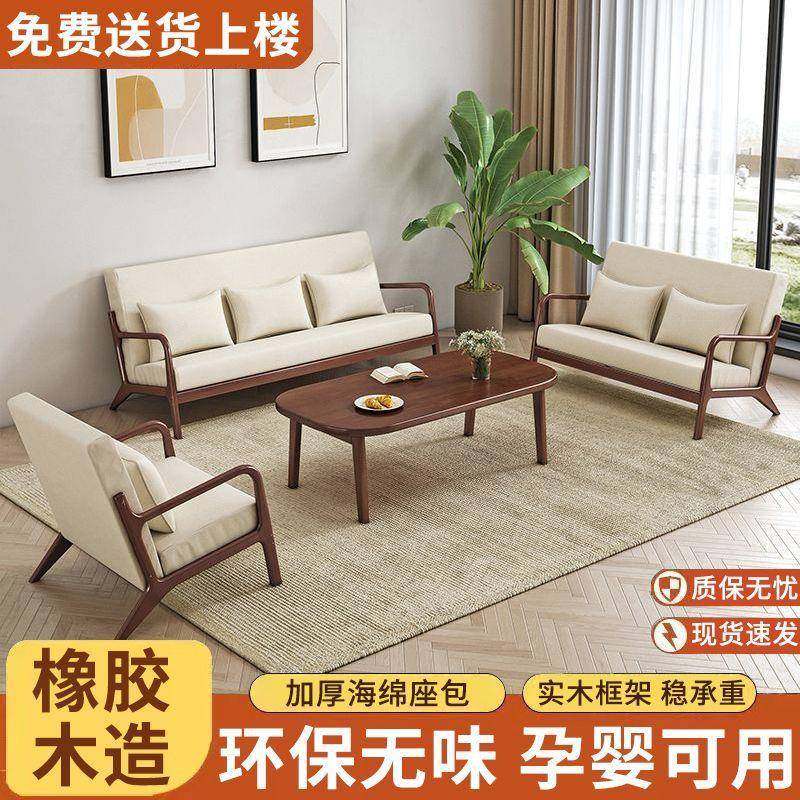 布艺沙发客厅位2三025新款组合人小户型出租房办公室OZL简易人双