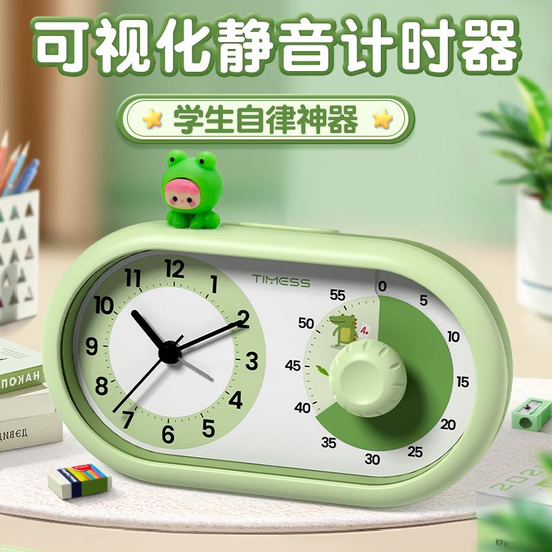 静音器时学习小学生闹自律定时计413器时间管理器钟