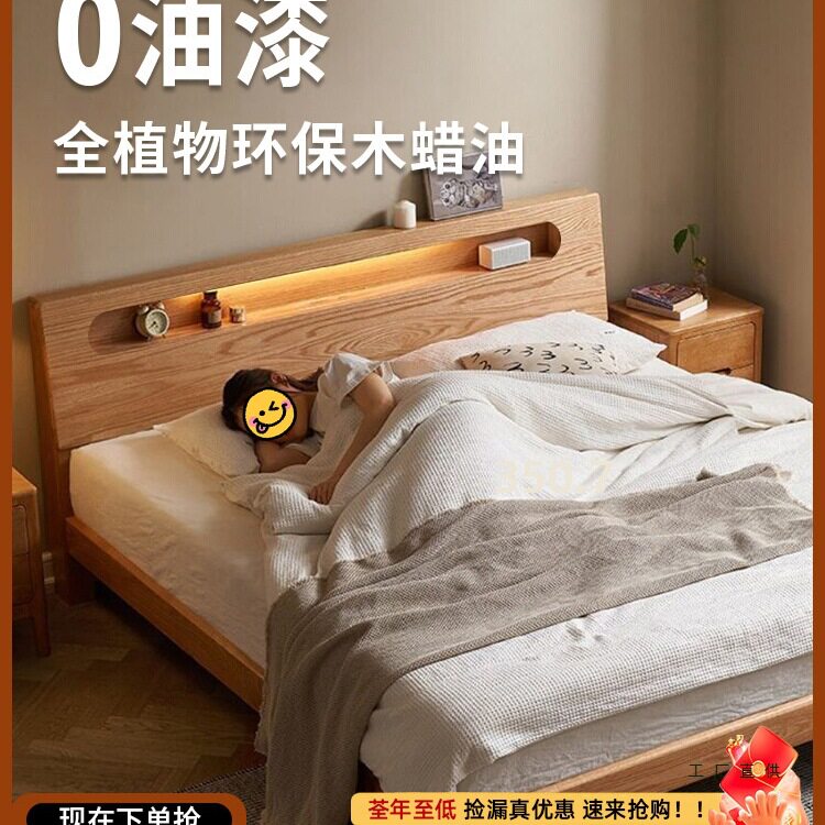 床实木床简约现代1.8米双人床卧室1.5米橡木储物出租房用单人床架