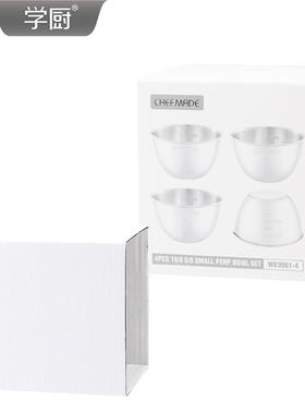 304不锈钢带刻度菜烘焙备碗家打用料理碗碗水果沙拉碗WK9961-4蛋