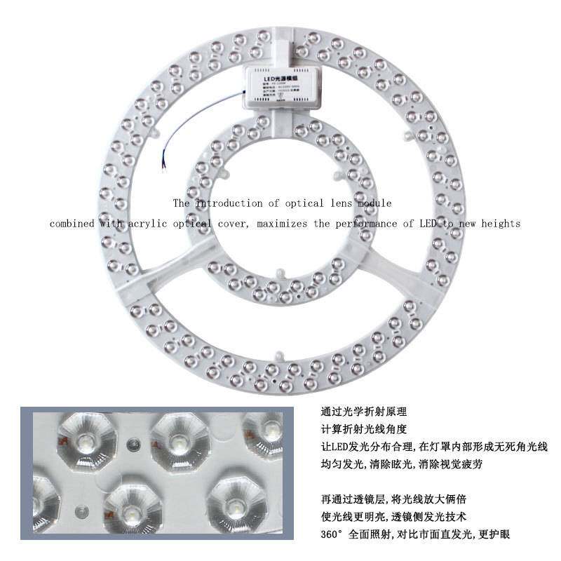 风扇灯三色变色灯芯餐厅吊扇灯灯盘替换灯珠吸灯维修配件
