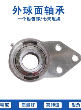 哈尔滨不锈2钢带座外球面轴承UC7FB20VHBS52060208