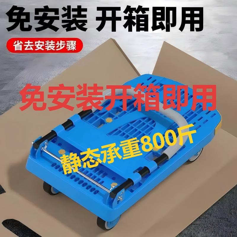 镂空推搬运车家用折叠车车快递货平板车仓库镂空蓝车超市快搬手递