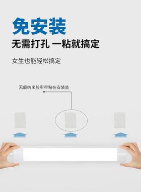 灯免安装卧客厅墙室壁灯长条家e用插电式直插头超亮照明ld871管灯