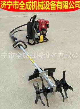 小型柴油旋耕机果园苗圃除草机HWB温室大手棚汽油式锄草翻扶土机