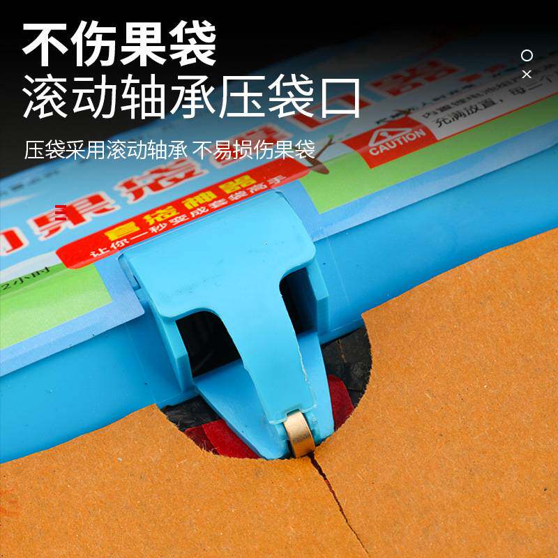 佐鹤撑口器，套袋机，两档调节，大风机，续航能15到22 小时