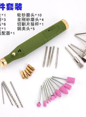 迷你电磨机微刻磨型抛光插电式电DYT磨雕笔打光机电钻文玩美甲打