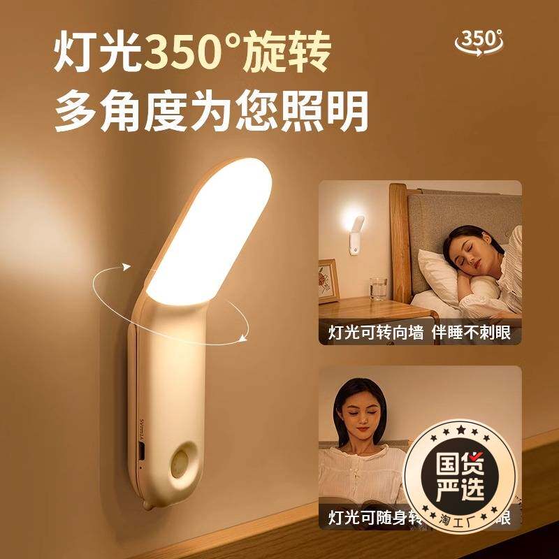 LED小夜灯卧室床头睡眠宿舍床上用小灯寝室上铺阅读看书无线台灯