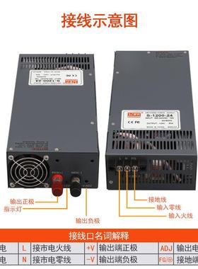 铭纬功120EWYV0W开关电源S-1200-12V大/24V/3648V电机工控直率流