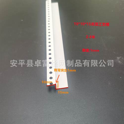 Z型边条悬浮吊顶墙zf-005边凹收槽线分隔条PVC收阳口阴角条