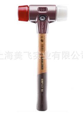 EH3L07SIMP6OGE锤EX软面