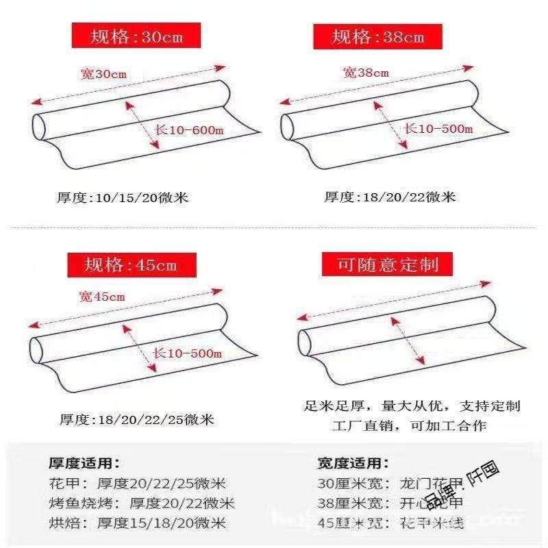 烘焙锡装纸烧烤箱锡纸34730烤家用经济烧烤锡纸红薯耐高温箔铝箔纸加厚