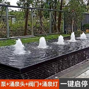 鱼水景庭院户水池泉涌套装景观喷YCO池泉外水泵涌泉灯喷头设备全