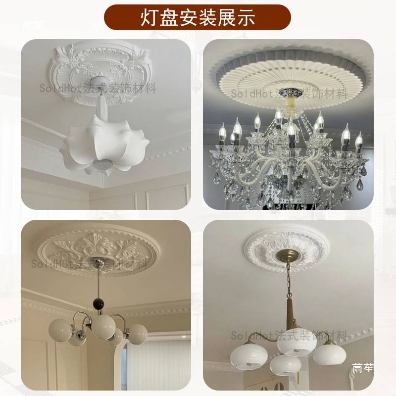 伊美pu法式灯盘石膏圆盘组合拼花灯座装饰线条欧式客厅天花板吊顶